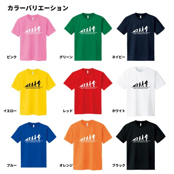 市場 卓球 名入れ無料 HOL キッズ 女子 ドライ 女 Tシャツ ジュニア