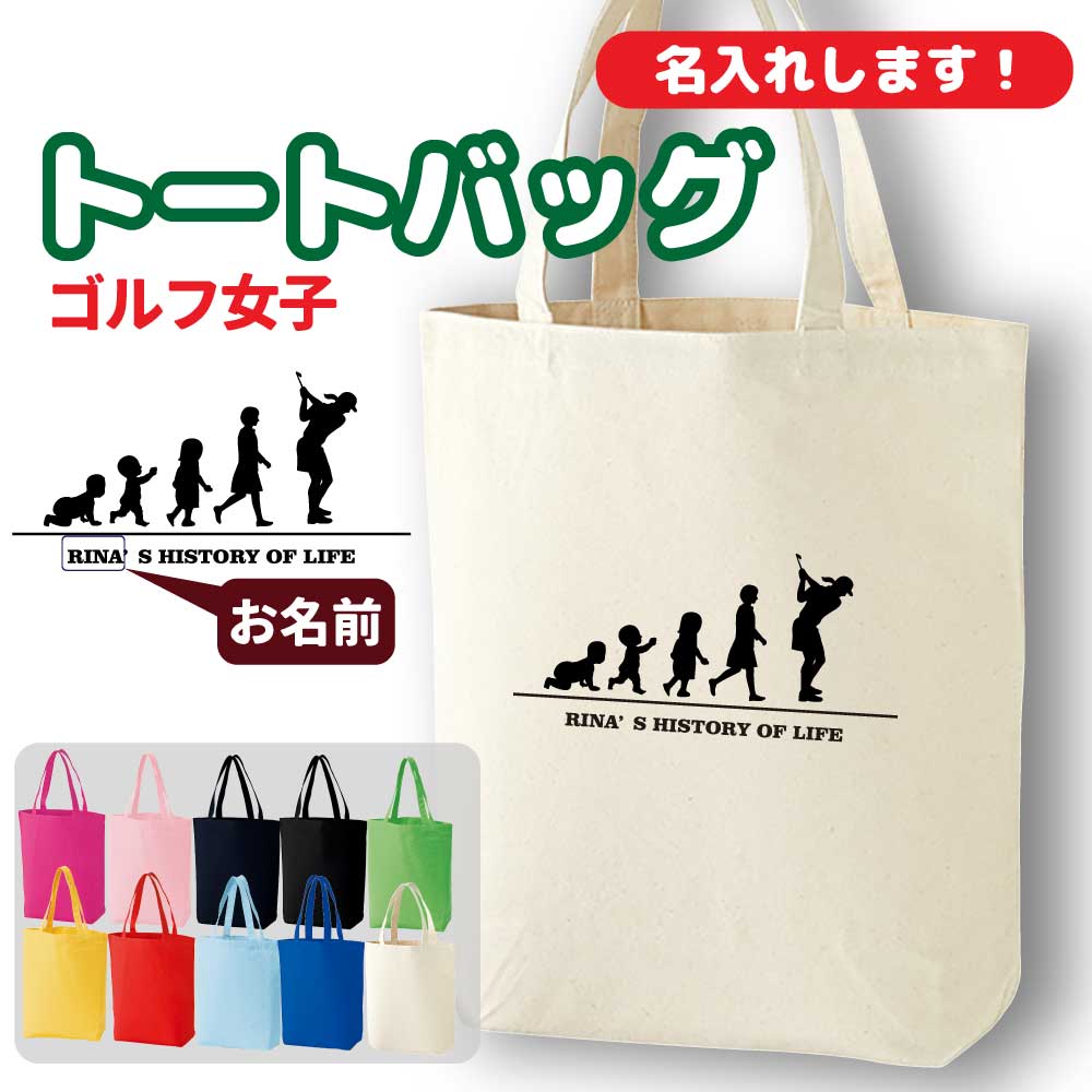 ゴルフ　ハワイ　コオリナ　ラウンドバッグ ゴルフ ハワイ コオリナ ラウンドバッグ