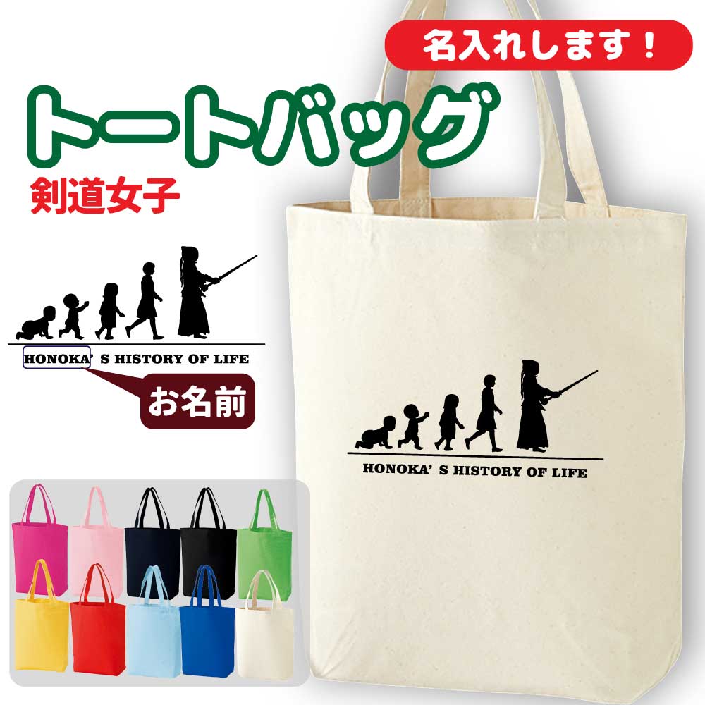 s3-tote008w-m.jpg