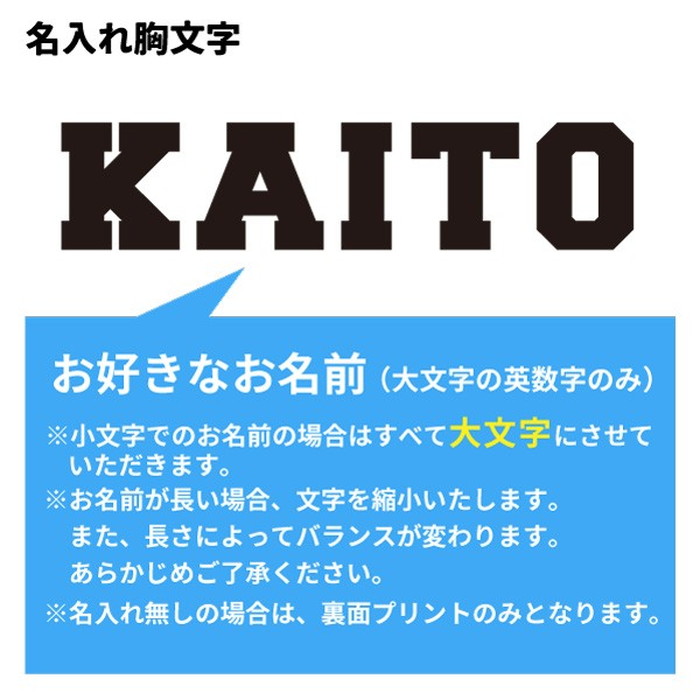 楽天市場 サッカー ベンチコート オリジナル 名入れ フットサル メンズ レディース We Come デザインジャンクション楽天市場店