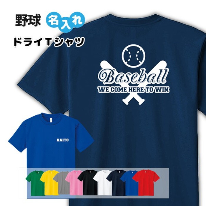 VC長野トライデンツ　ベースボールシャツ　Tシャツ　シャツ　応援Tシャツ 新グッズ販売について | 【公式】VC長野トライデンツ｜男子