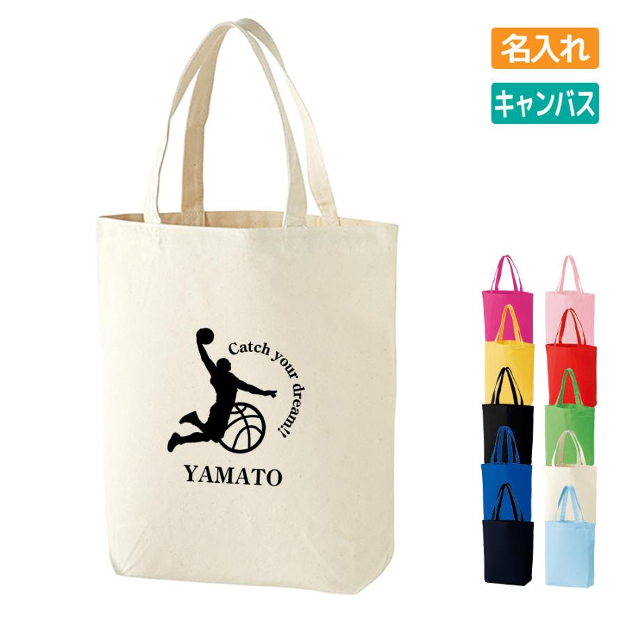 楽天市場】卒団記念品 野球 トートバッグ オリジナル 名入れ無料