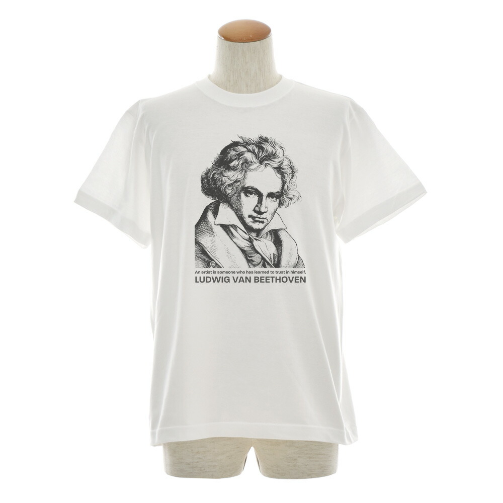 楽天市場 ベートーヴェン Tシャツ 芸術家とは ジャスト 半袖tシャツ メンズ レディース 大きいサイズ ビックサイズ おしゃれ ティーシャツ ベートーベン ストリート系 カジュアル 作曲家 音楽家 偉人 名言 ホワイト 白 ドイツ S M L Xl 3l 4l デザインライブ オリジナル