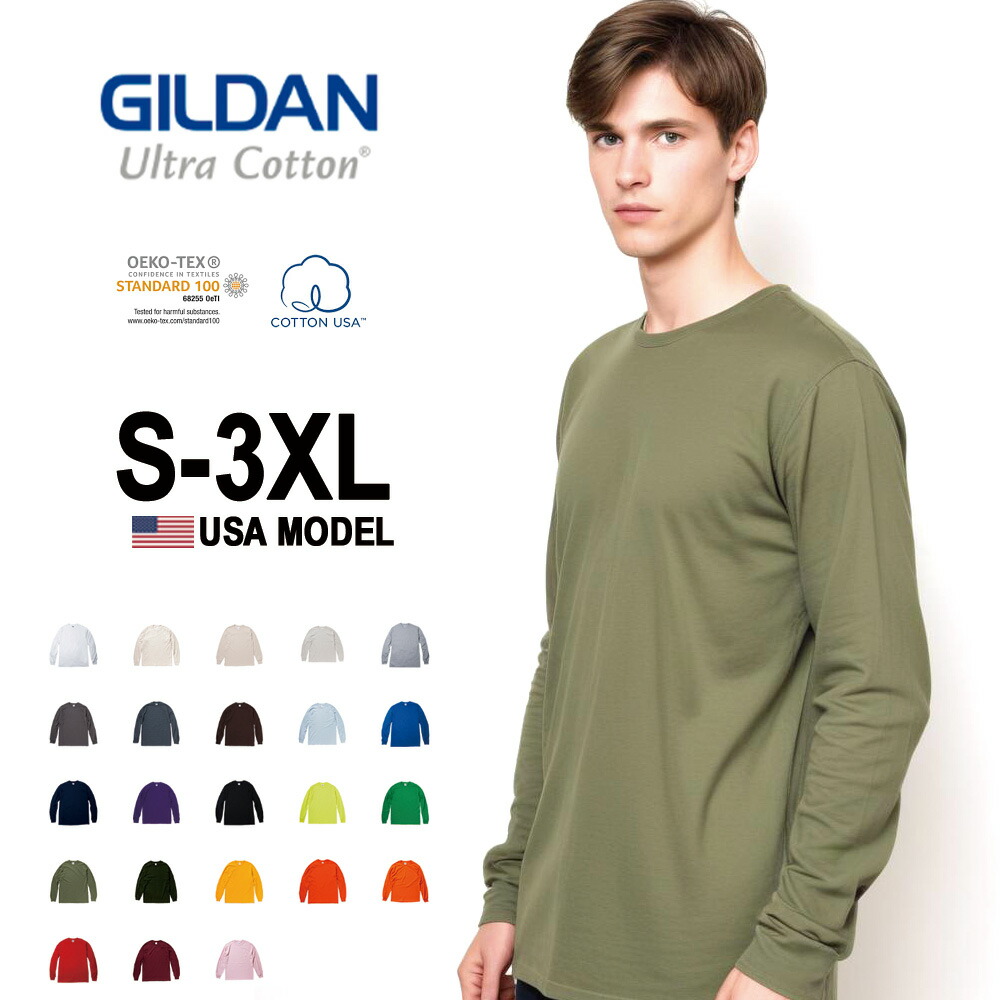 楽天市場】【4XL-5XL】ロングスリーブTシャツ GILDAN(ギルダン