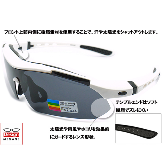 楽天市場 送料無料 メガネ 度付き 度なし 伊達メガネ 度付き加工無料は当店だけ 度付 Polarized 偏光 高機能スポーツサングラス Xq100 ホワイト 度付きレンズ込 Ellesse エレッセ スポーツサングラス Es S101 と同仕様 同機能 同素材の製品です