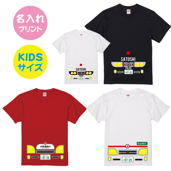 楽天市場】【送料無料】いちごTシャツ【Kidsサイズ】90-160