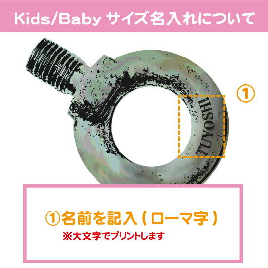 送料無料 工具tシャツシャックルとアイボルト お揃いセット Mans Xlサイズ Kids90 160サイズ お揃いコーデ オリジナルギフト リンクコーデ 半そで Tシャツ 半袖 おしゃれ かっこいい 工具 職人シャックル アイボルト 名入れ 父の日 工具 Highsoftsistemas Com Br