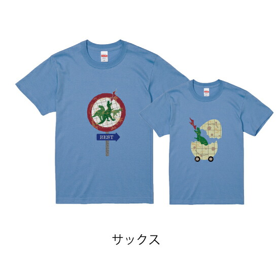 数量は多 道路標識風tシャツお揃いコーデ オリジナルギフト 親子セット ギフト くるま 出産祝い お誕生日 ビンテージ 乗り物 リンクコーデ 半そで Tシャツ 半袖 車 恐竜 男の子 プレゼント Www Tonghoixaydung Vn