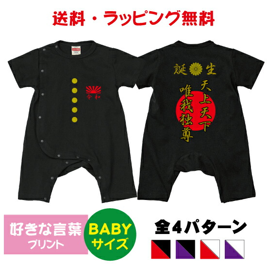 エイプ ロンパース セット 80｜Yahoo!フリマ（旧PayPayフリマ）