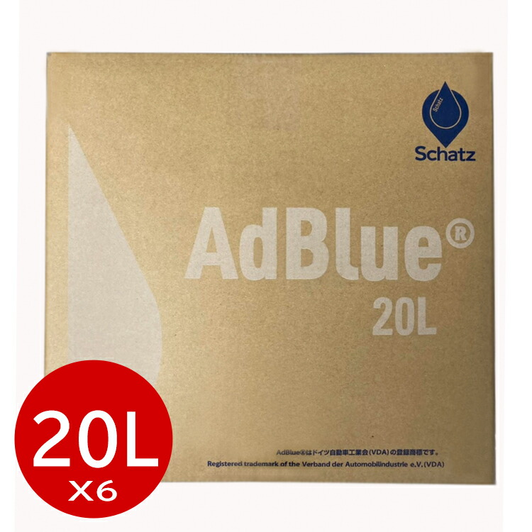 Adblue アドブルー 高品位尿素水 l X6 ノズル付 日本製 容量 リットル Bib ディーゼル車 高品質 尿素水 尿素scr 尿素水溶液 ハイエース ランクル プラド ベンツ デリカ トラック Bmw ボルボ バス 重機 Vw ディーゼル Cx 3 Cx 30 Cx 5 Cx 8 車