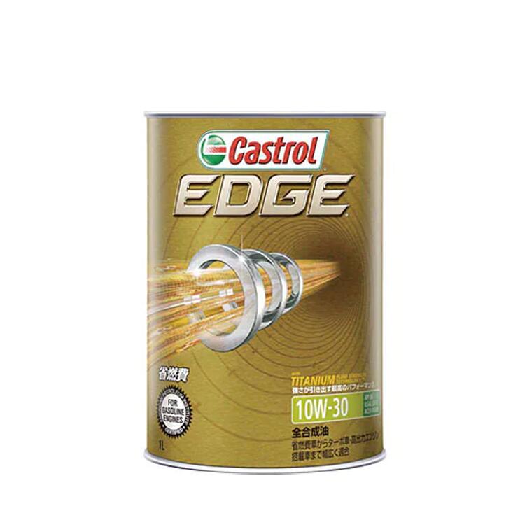 楽天市場】Castrol カストロール エンジンオイル EDGE エッジ 5W-40 1L 