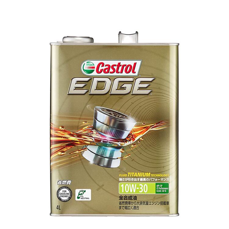 楽天市場】Castrol カストロール エンジンオイル EDGE エッジ 0W-20 FE 4L缶 | 0W20 4L 4リットル オイル SP  GF-6 全合成油 車 人気 交換 オイル缶 油 エンジン油 車検 オイル交換 ポイント消化 : DE（desir de vivre）