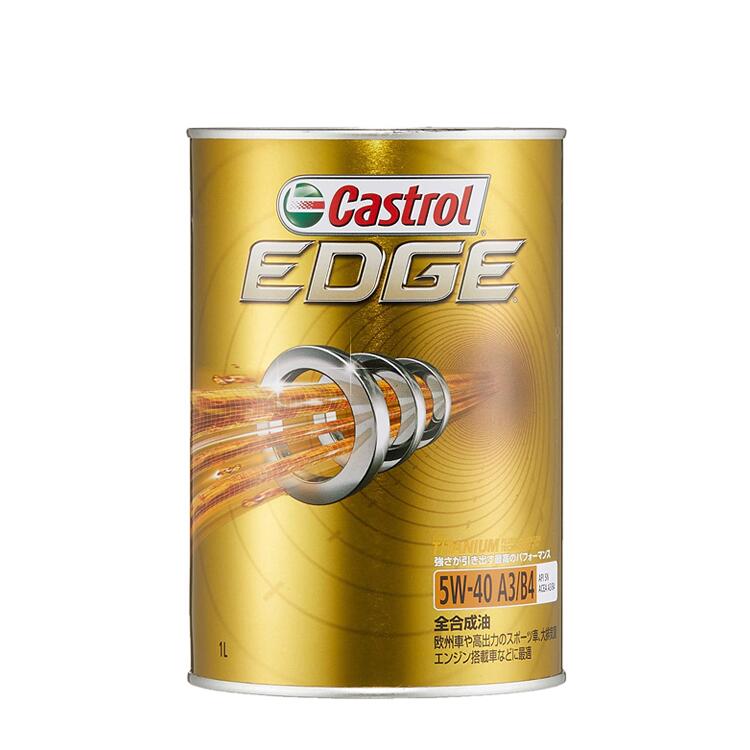 楽天市場】Castrol カストロール エンジンオイル EDGE エッジ 5W-50 1L缶 | 5W50 1L 1リットル オイル 車 人気 交換  オイル缶 油 エンジン油 車検 オイル交換 ポイント消化 : DE（desir de vivre）