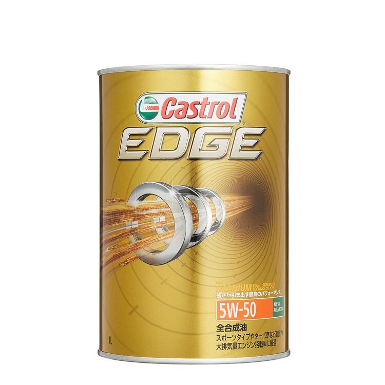 楽天市場】Castrol カストロール エンジンオイル EDGE エッジ 5W-40 1L