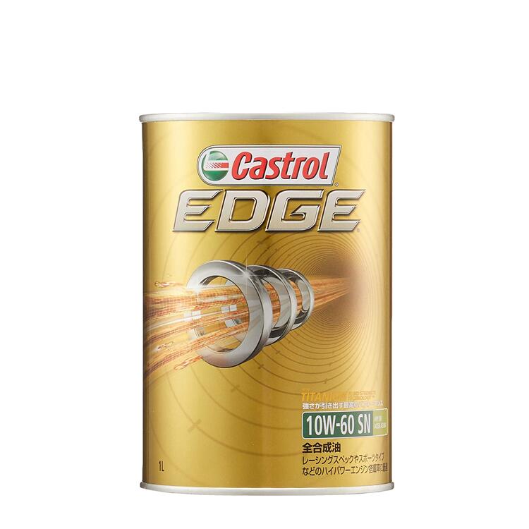 楽天市場】Castrol カストロール エンジンオイル EDGE エッジ 5W-40 1L