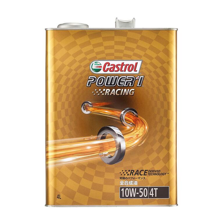 76%OFF!】 Castrol カストロール POWER1 RACING 4T 10W-50 4L缶