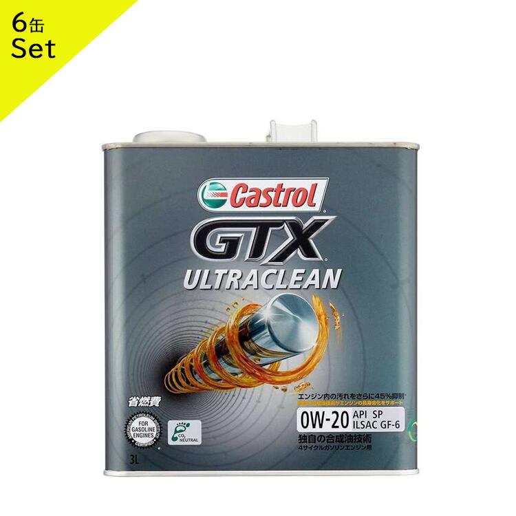 チープ Castrol カストロール エンジンオイル GTX ULTRACLEAN 0W-20 3L缶 6缶セット 3L オイル API SP  GF-6 部分合成油 省燃費 車 人気 交換 オイル缶 油 エンジン油 粘度 添加剤 車検 オイル交換 4輪ガソリン車専用 4サイクル ポイント消化  fucoa.cl