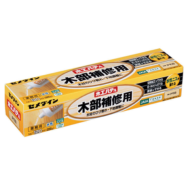 cemedine-hc-155.jpg