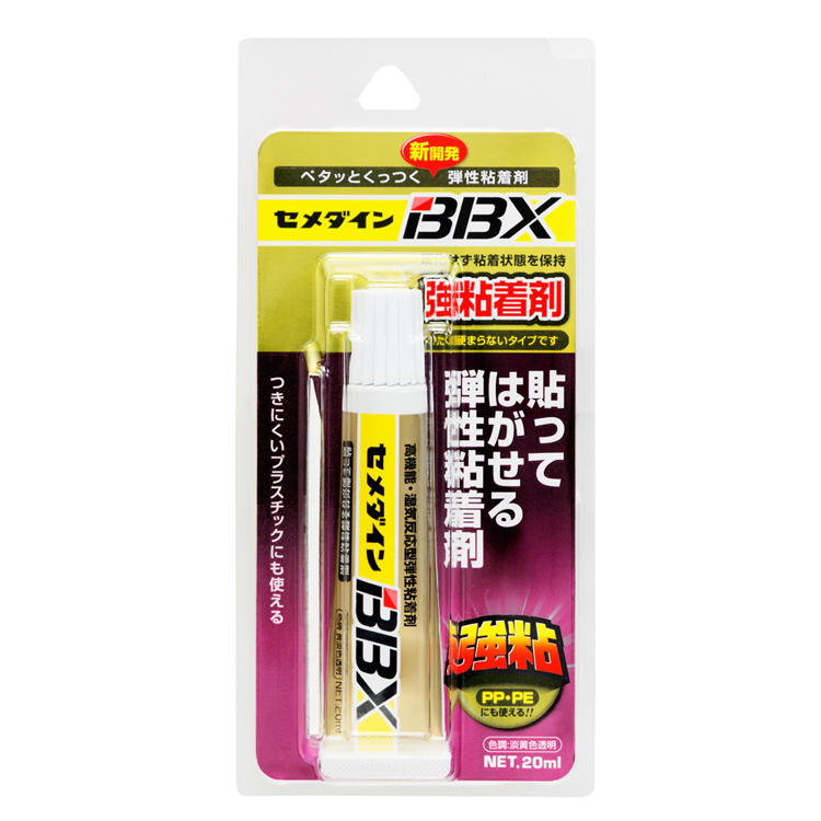 CEMEDINE セメダイン BBX 20mL NA-007 接着剤 強い 粘着性 粘着剤 フィギュア 置物 フィルム シート ゴム 皮革 木材 金属  固定 本格派ま！