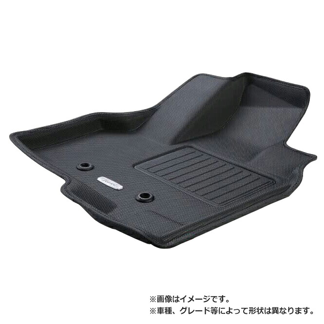 CLAZZIO クラッツィオ フロアマット フロント用 立体マット ラバータイプ TOYOTA トヨタ REGIUS ACE WIDE レジアスエース ワイド 型式200系 年式H16/8~次モデル 商品番号ET-0239 | 車種別 カーマット 床 車 ポイント消化|DE(desir de vivre)