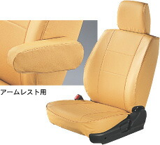 楽天市場 Honda ホンダ Vamos バモス ホンダ純正 アームレストカバー タン色調合皮製 At車専用 07 2 10 7 Desir De Vivre