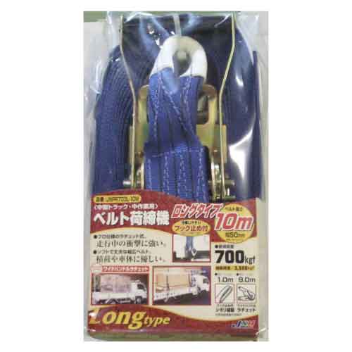 JSH ベルト荷締機 JNPR703L-10M