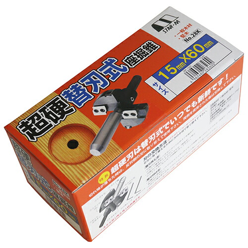 スターエム 超硬替刃式座掘錐ドリルなし 15X60MM