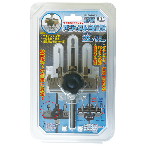 スターエム 超硬アジャスト自在錐 25MMX75MM