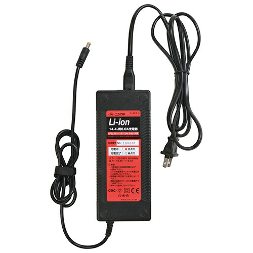 ニシガキ バリカン用ー充電器7A Nー902ー3 6,534円