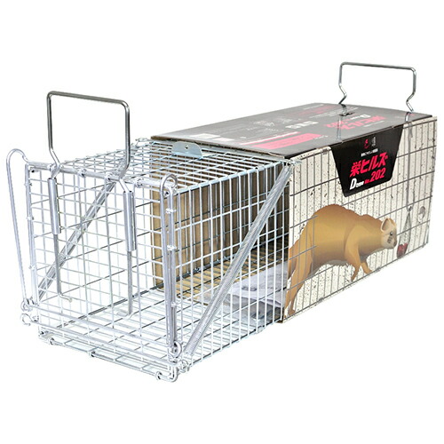 栄ヒルズ 捕獲器DTYPENO.202 IT-2
