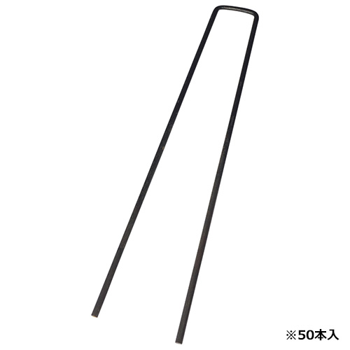 セフティー3 コの字ピンー50P 3.5X20CM