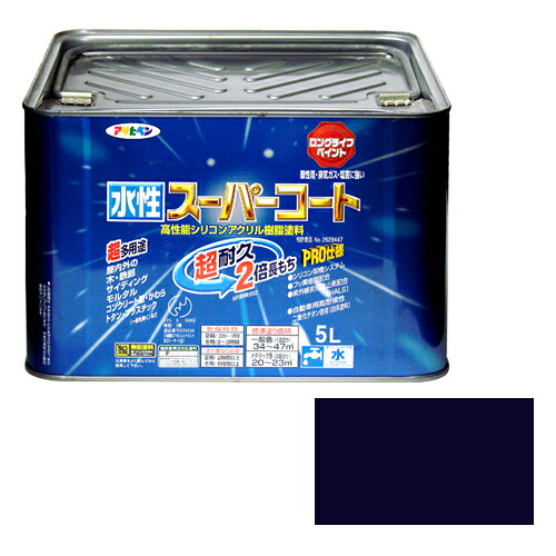 アサヒペン 多用途ー水性スーパーコート 5Lアトランティックブルー