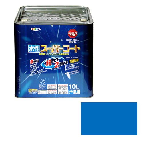アサヒペン 多用途ー水性スーパーコート 10Lーソライロ