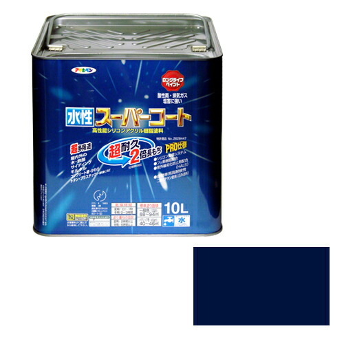 アサヒペン 多用途ー水性スーパーコート 10Lーナスコン