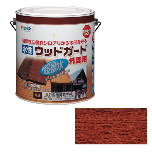 アサヒペン 水性ウッドガード外部用 3Lマホガニー｜DE（desir de vivre）