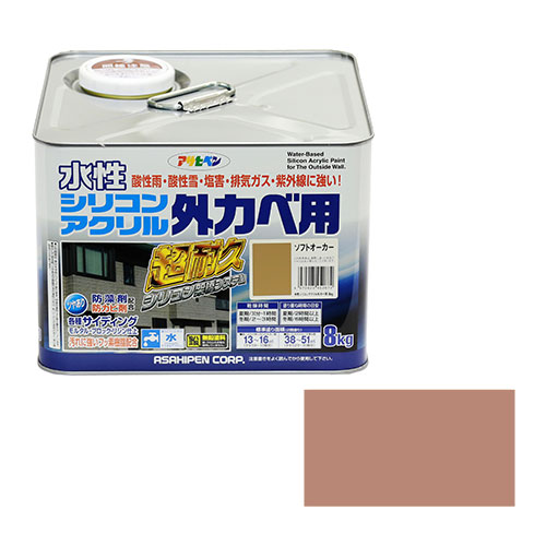 アサヒペン 水溶性ケイ素樹脂アクリル樹脂外カベ用 8KGーソフトオーカー 花・ガーデン・DIY-塗料缶・ペンキ-塗装用品