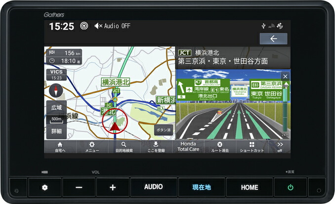 ８インチ Honda CONNECTナビ　VMX-245ZFEi ホンダ HONDA VXM-245ZFEi 純正 8インチ ベーシック インター