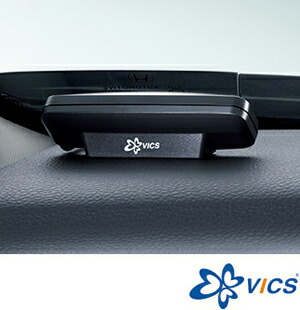 HONDA ホンダ STEPWGN ステップワゴン ホンダ純正 VICS光・電波ビーコンユニット [2016.1～次モデル][ 08A57-T5A-000 ]｜DE（desir de vivre）