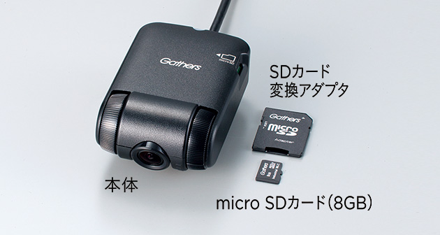 ホンダGathers SDカード16GB DRHー165NHドライブレコーダー用
