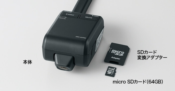 ホンダ純正　ドライブレコーダー　DRH-224SD 08e30-pm5-c01 08e30-pm5-a00-1.jpg