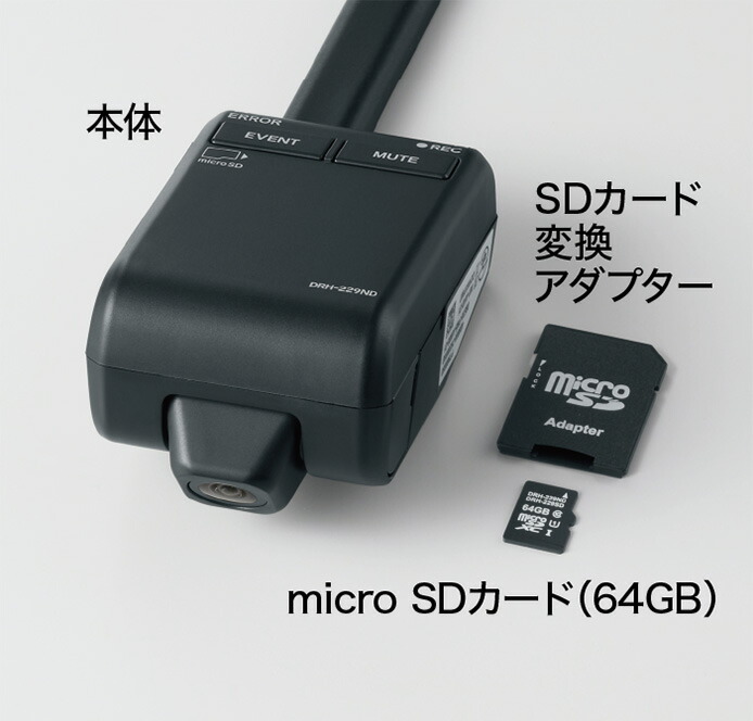 ドライブレコーダー DRH224SD前後録画カメラ 08E30-PM5-C03A 楽天市場】HONDA ホンダ 純正 ドライブレコーダー前後2カメラ