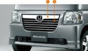 HONDA ホンダ 純正 VAMOS バモス ロアスカート フロント プレミアムスターホワイトパール 2017.1～仕様変更 08P02-S8R-0Z0B | フロントバンパー フロント バンパー エアロ ホンダ純正 取り付け おすすめ エアロパーツ 車 外装 車用品 カー用品 部品 パーツ ポイント消化