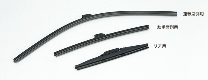 HONDA ホンダ 純正 ワイパーブレードセット 08T22-T6A-000E | ODYSSEY オデッセイ RC1 RC2 E:HEV HYBRID オデッセイハイブリッド RC4 honda純正 ホンダ純正 ワイパー ブレード 交換 消耗品 車 部品 メンテナンス パーツ ポイント消化｜DE（desir de vivre）