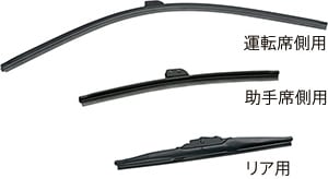 HONDA ホンダ 純正 ワイパーブレードセット 08T22-TDK-000B 08T22-TDK-001 08T22-TDK-000 | honda純正 ホンダ純正 GB5 GB6 GB7 GB8 FREED フリード フリードハイブリッド フリードプラス フリードプラスハイブリッド フリード+ FREED+ ワイパー ブレード 交換 部品