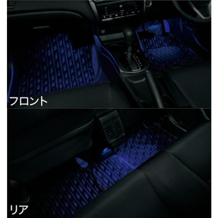HONDA ホンダ 純正 GRACE グレイス 足元おもてなしパッケージ LEDブルーイルミネーション 2017.7～仕様変更 08Z01-T9P-010H