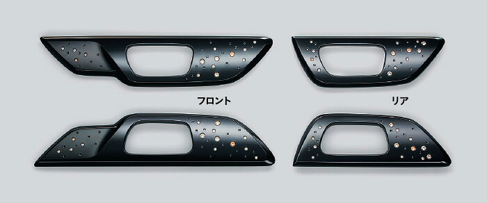 HONDA ホンダ NWGN N-WGN エヌワゴン ホンダ純正 インテリアパネル ドアライニング部 ( ピアノブラック ) 2016.6~次モデル 08Z03-T6G-020C|DE(desir de vivre)