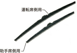 Honda ホンダ Cr Z ホンダ純正 お得 ワイパーブレードセット スノータイプ 12 09 次モデル ワイパー ブレード 交換 部品 メンテナンス パーツ ポイント消化 ホンダ 純正 Crz Cr Z Zf2 カタログ パーツ Image 降雪時の視野を確保 Painandsleepcenter Com