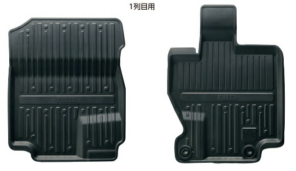 HONDA ホンダ FREED フリード ホンダ純正 ラバーマット 1列目用/左右セット（運転席回転式ホルダー固定仕様）縁高タイプ 【 2015.10～次モデル】 | フロアマット ゴムマット ゴム ラバー 樹脂 マット 床 車 防水 部品 パーツ ポイント消化