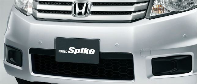 HONDAスパイク 楽天市場】HONDA ホンダ FREED Spike フリード スパイク ホンダ