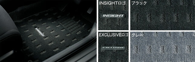 HONDA ホンダ INSIGHT インサイト ホンダ純正 フロアカーペットマット プレミアムタイプ 2011.10～次モデル｜DE（desir de vivre）